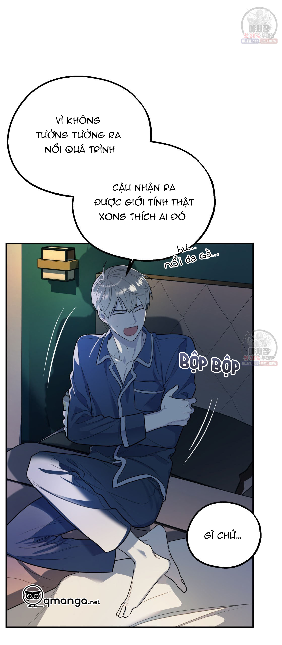 tôi với cậu không thể như thế này chapter 4 17