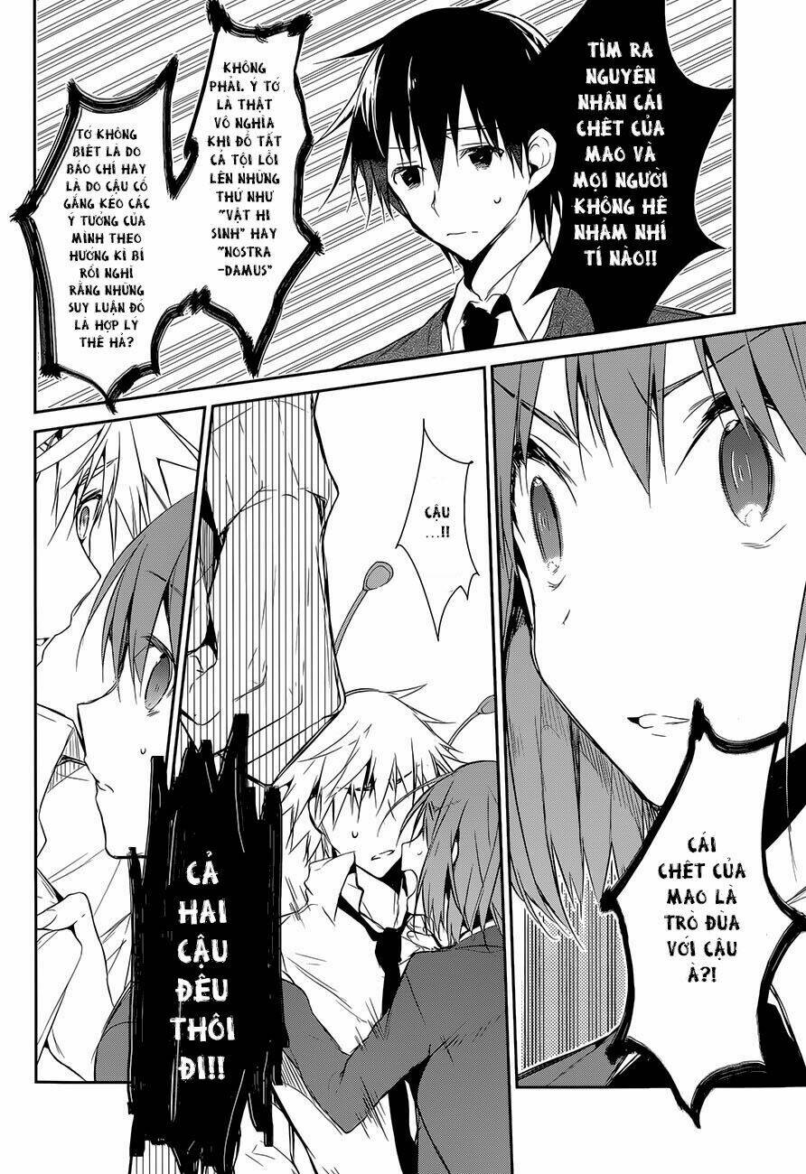 dare mo shiranai tou no aru machi chapter 5 9