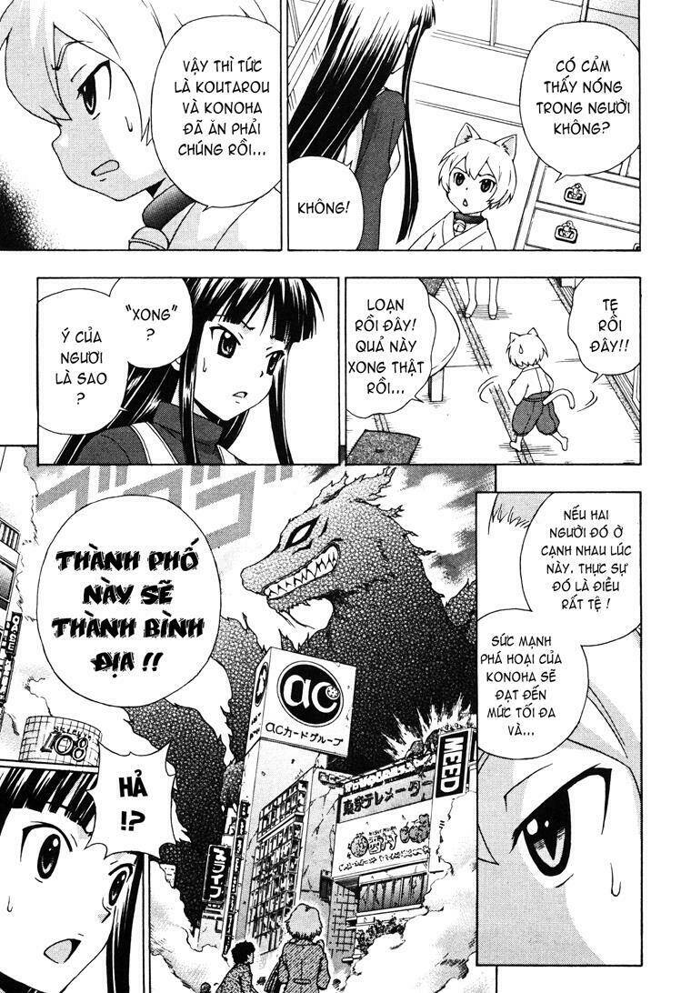 kami sen chapter 7 11