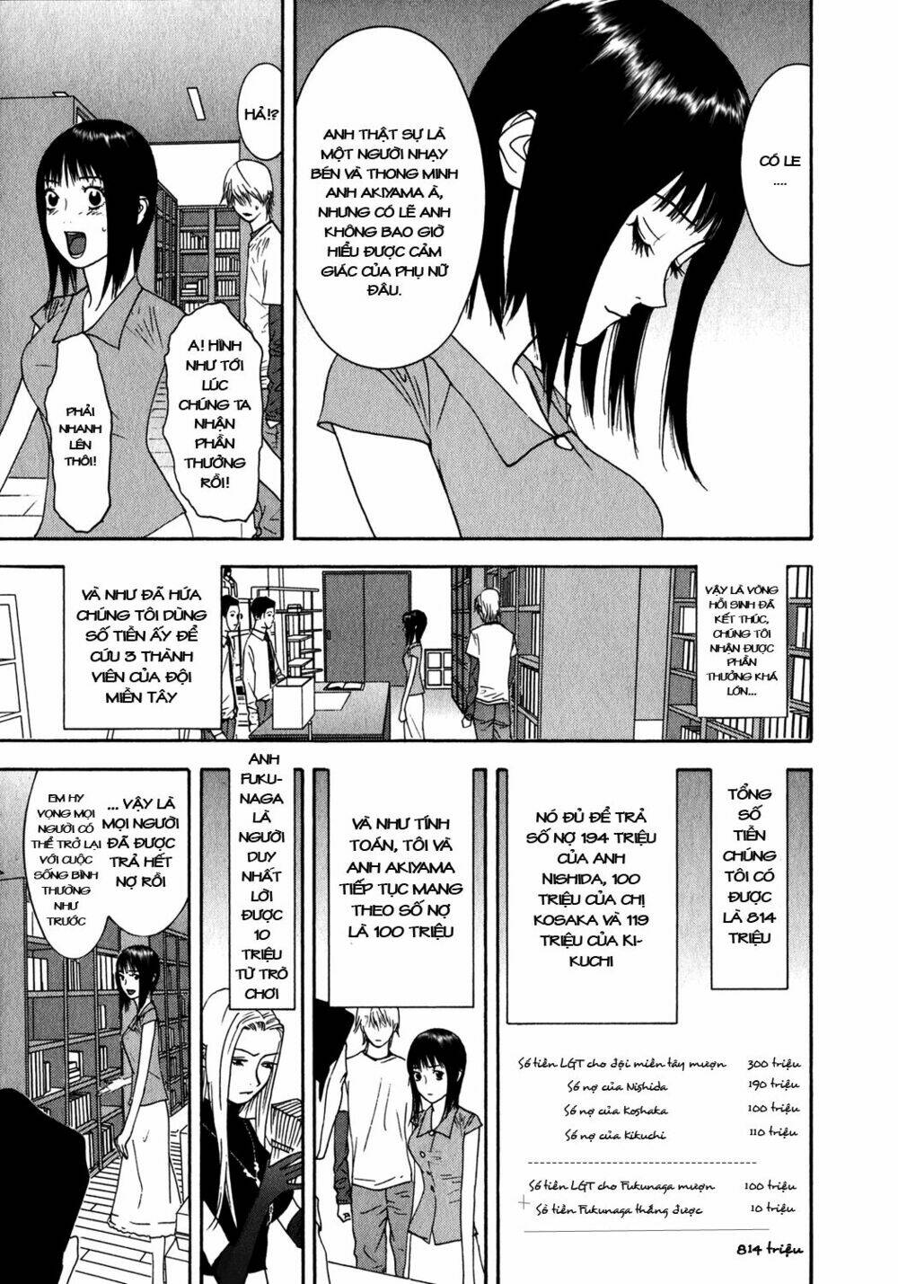 liar game chapter 83 10