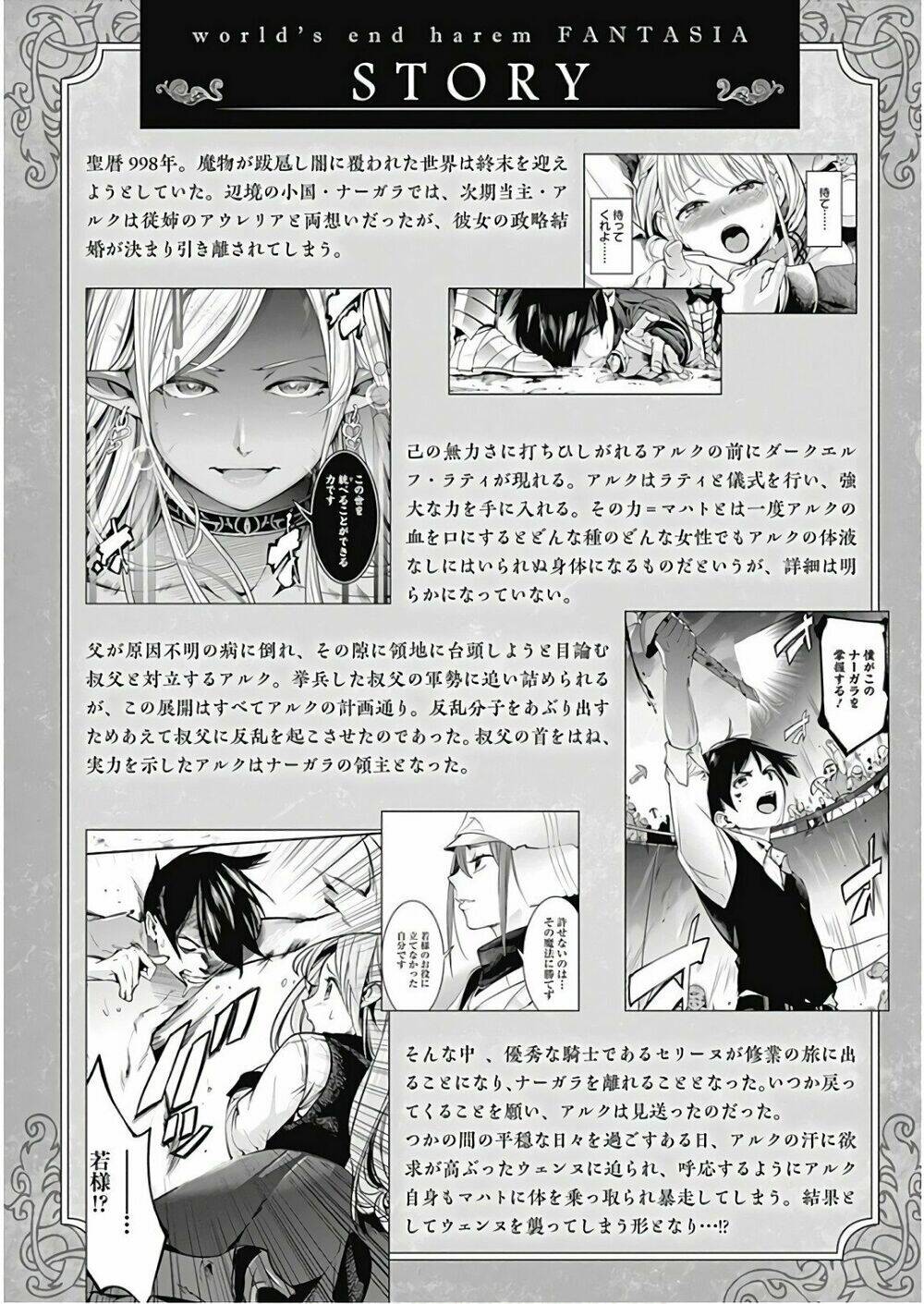 worlds end harem fantasia chapter 10.1 6