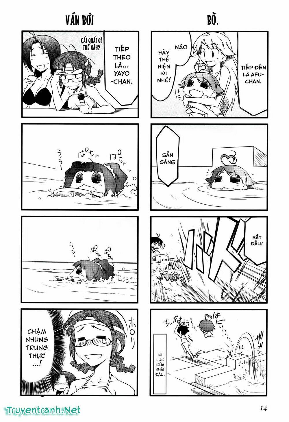 puchimasu! chapter 14.2 5