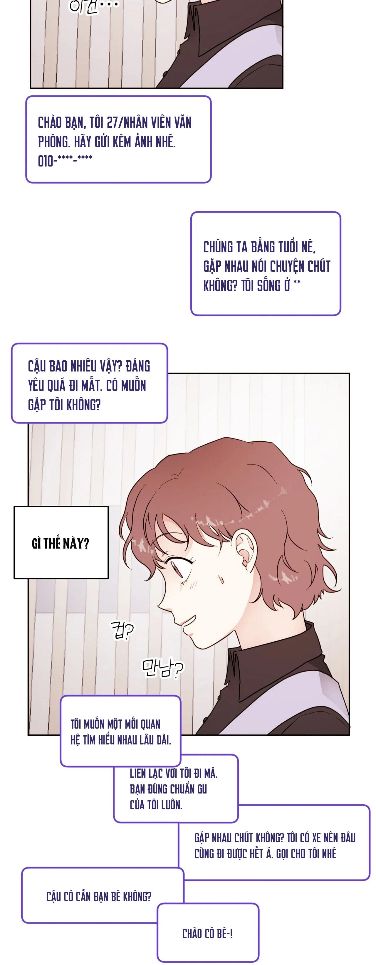 maybe - biết đâu chúng ta cũng chapter 8.1 12