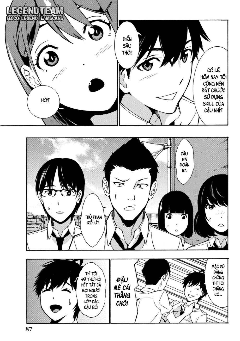 kimi ga shinu natsu ni chapter 2 29