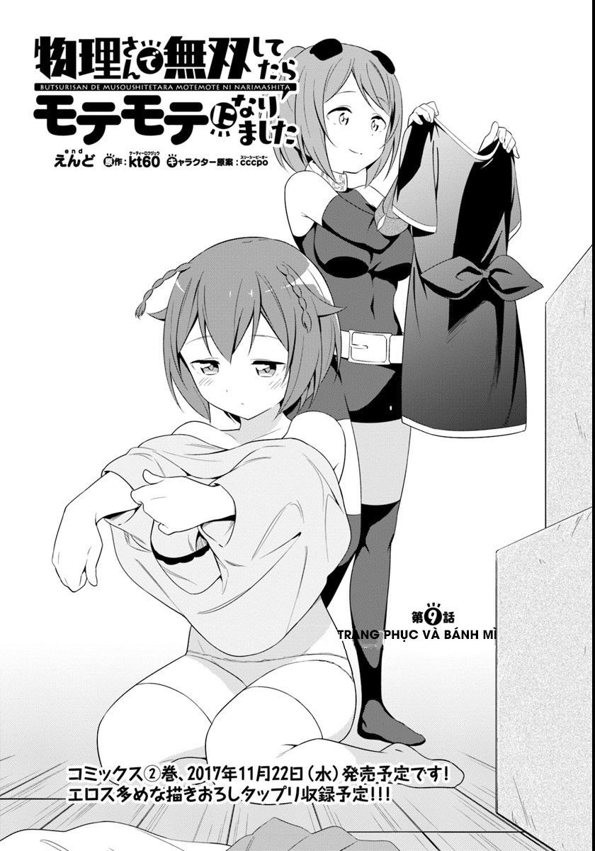butsuri-san de musou shitetara motemote ni narimashita chapter 9 2