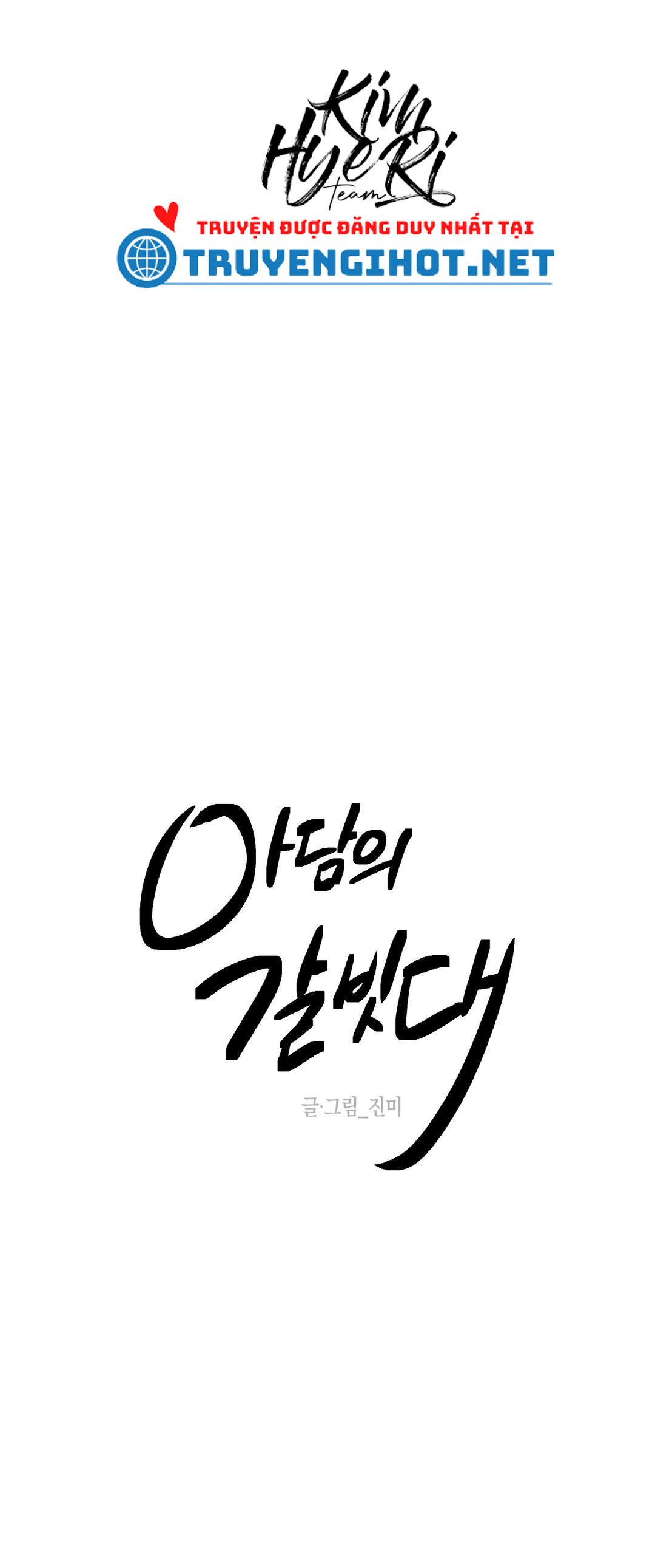 bí mật adam chapter 2 6