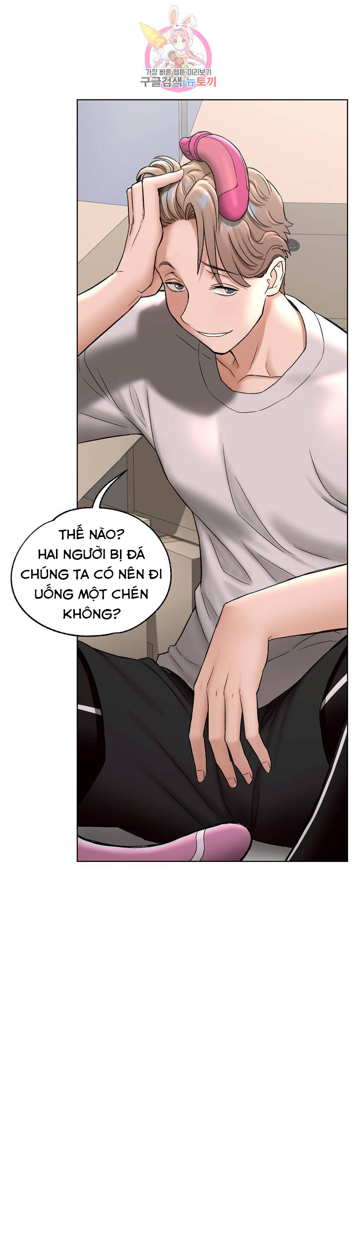 phòng tập gym bí mật chapter 77 27