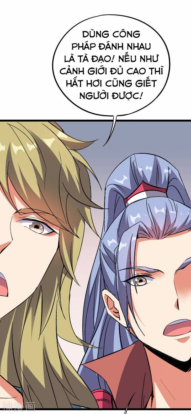 phục thiên thánh chủ chapter 84 6