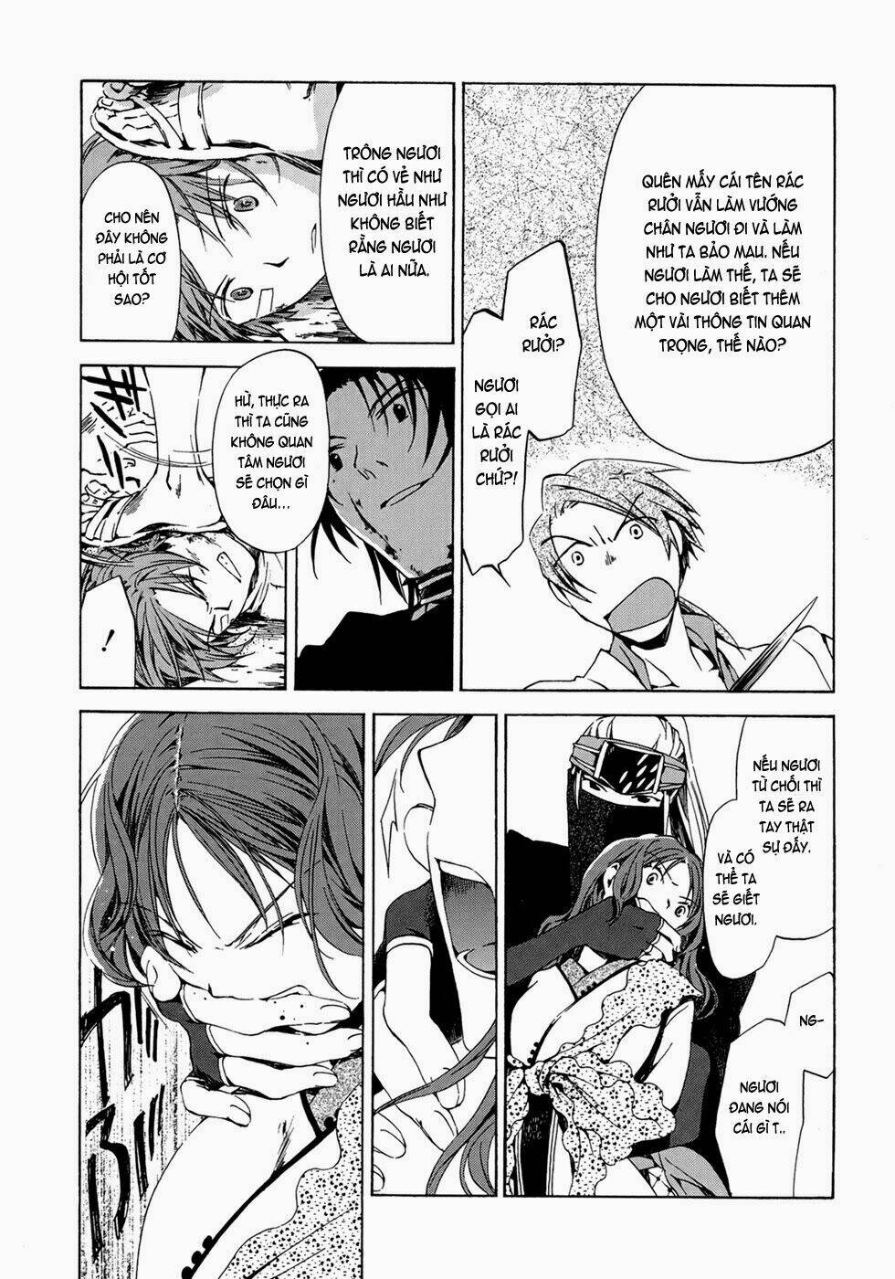 amagoi chapter 13 10