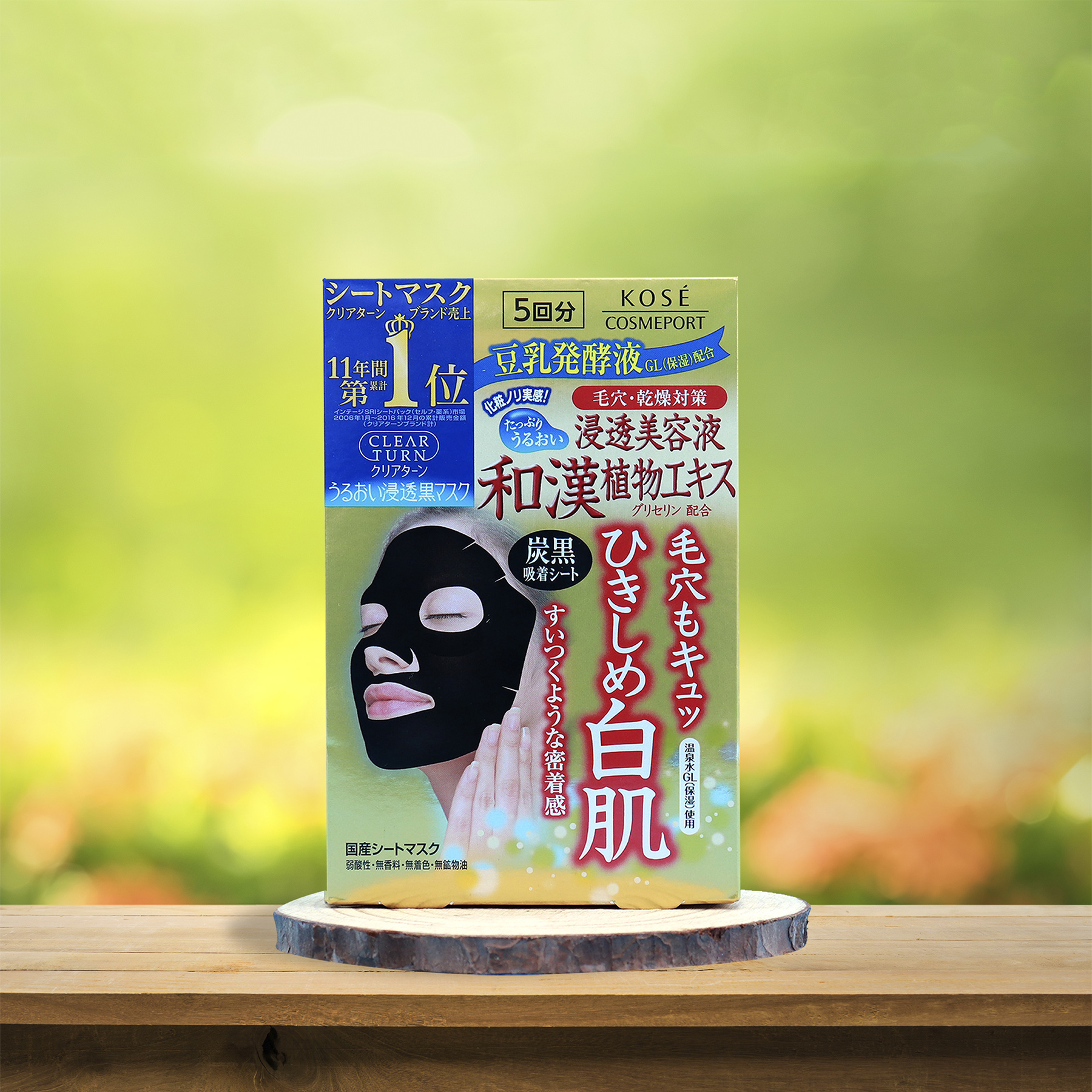 Mặt Nạ Trắng Da, Se Khít Lỗ Chân Lông Kosé Cosmeport Clear Turn Black Mask