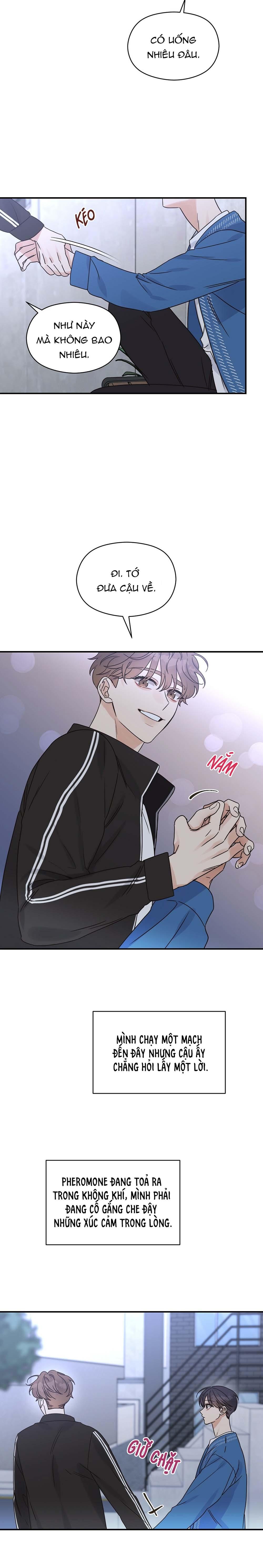 omega complex (end) chapter 26 2