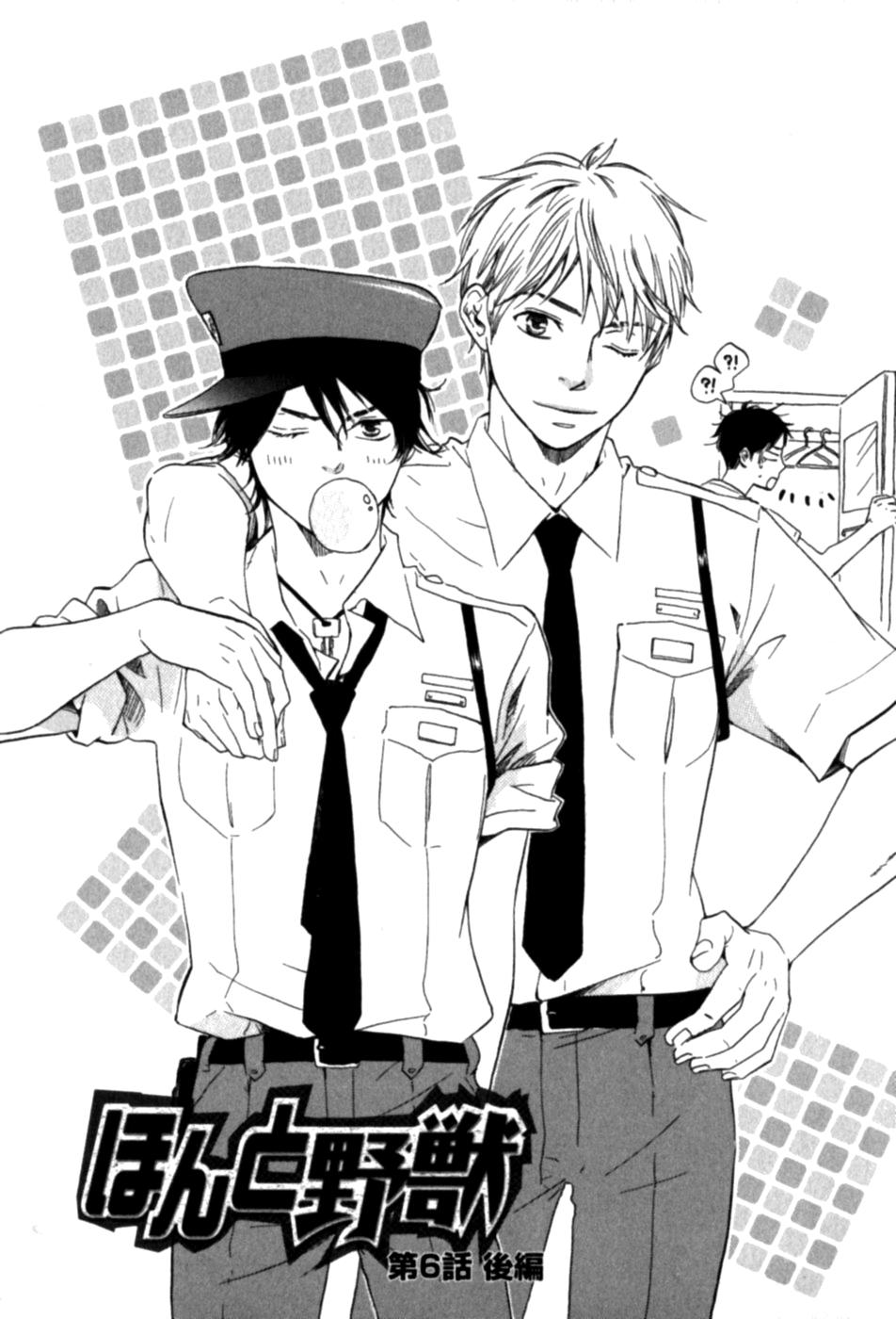 cớm và côn đồ chapter 3.3 1