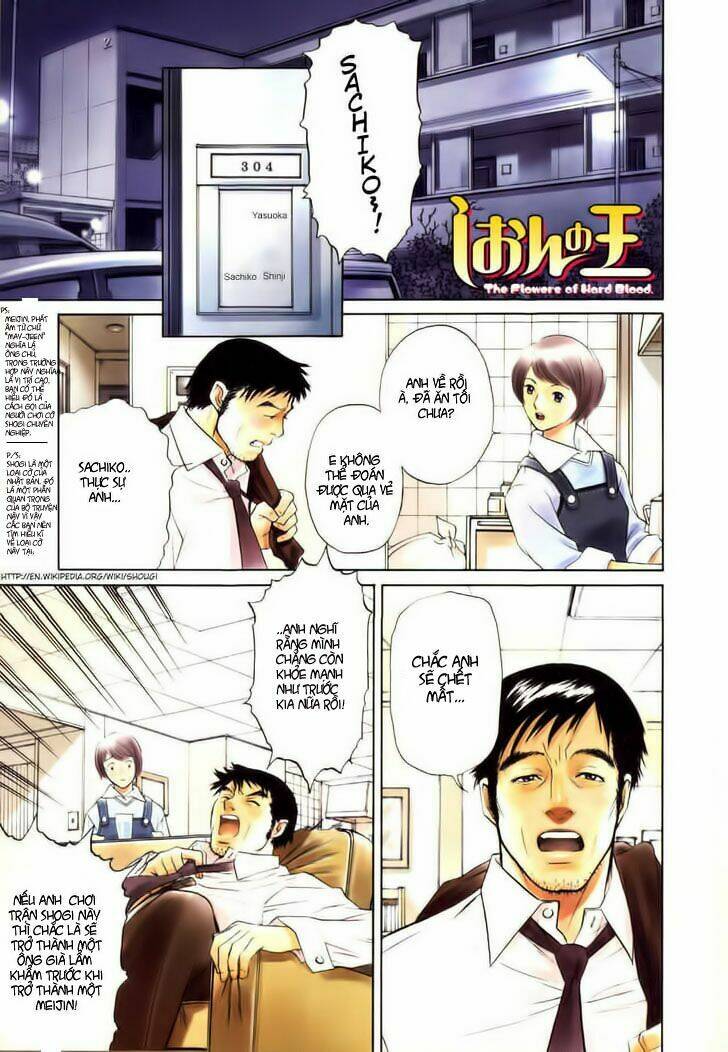 shion no ou chapter 1 6