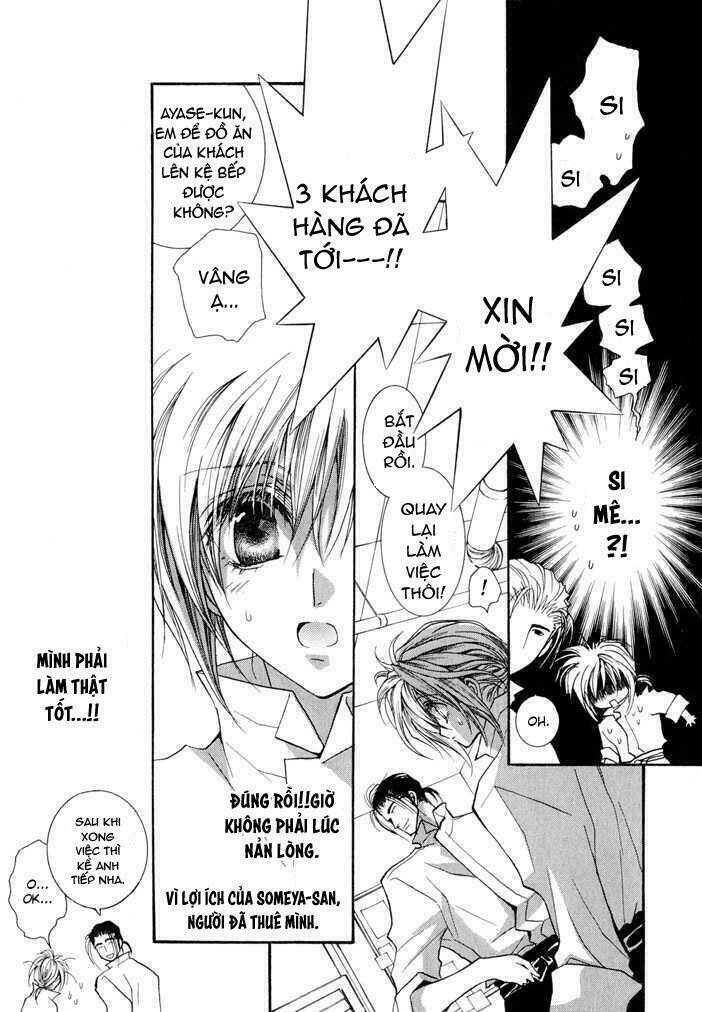 okane ga nai (no money) chapter 30 16