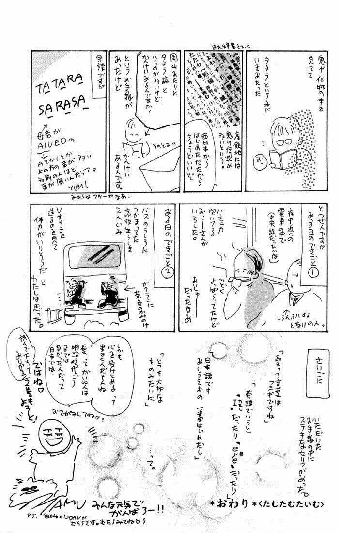 đứa con số phận chapter 4 53