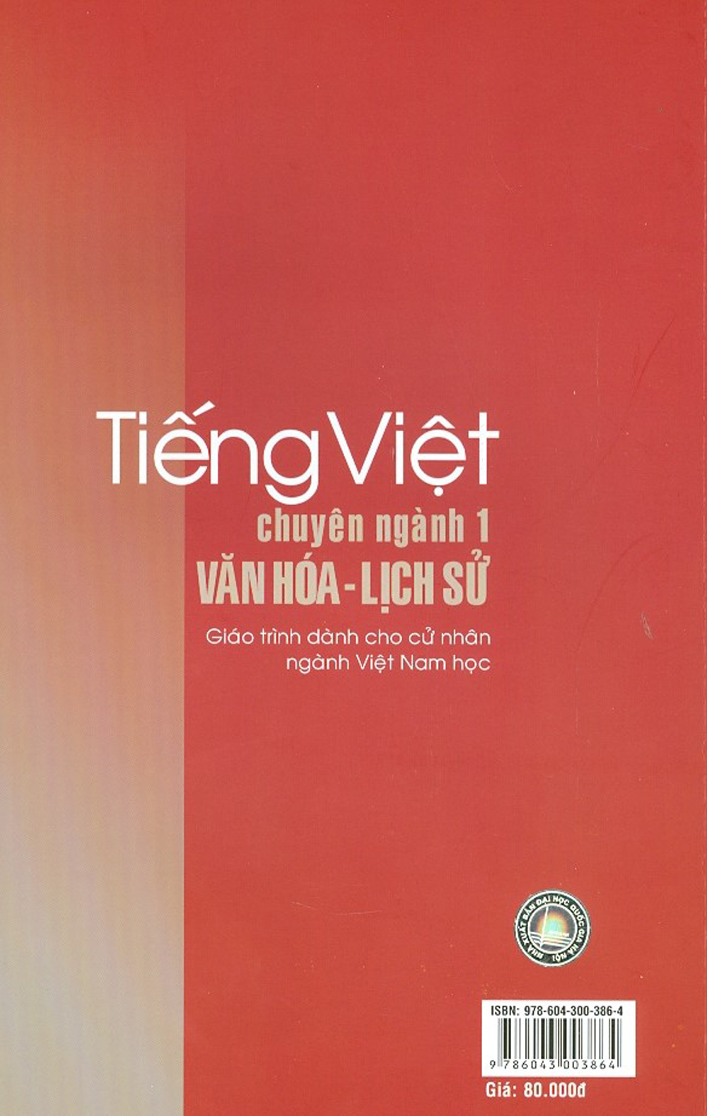 Tiếng Việt Chuyên Ngành 1: Văn Hóa - Lịch Sử (Giáo Trình Dành Cho Cử Nhân Ngành Việt Nam Học)