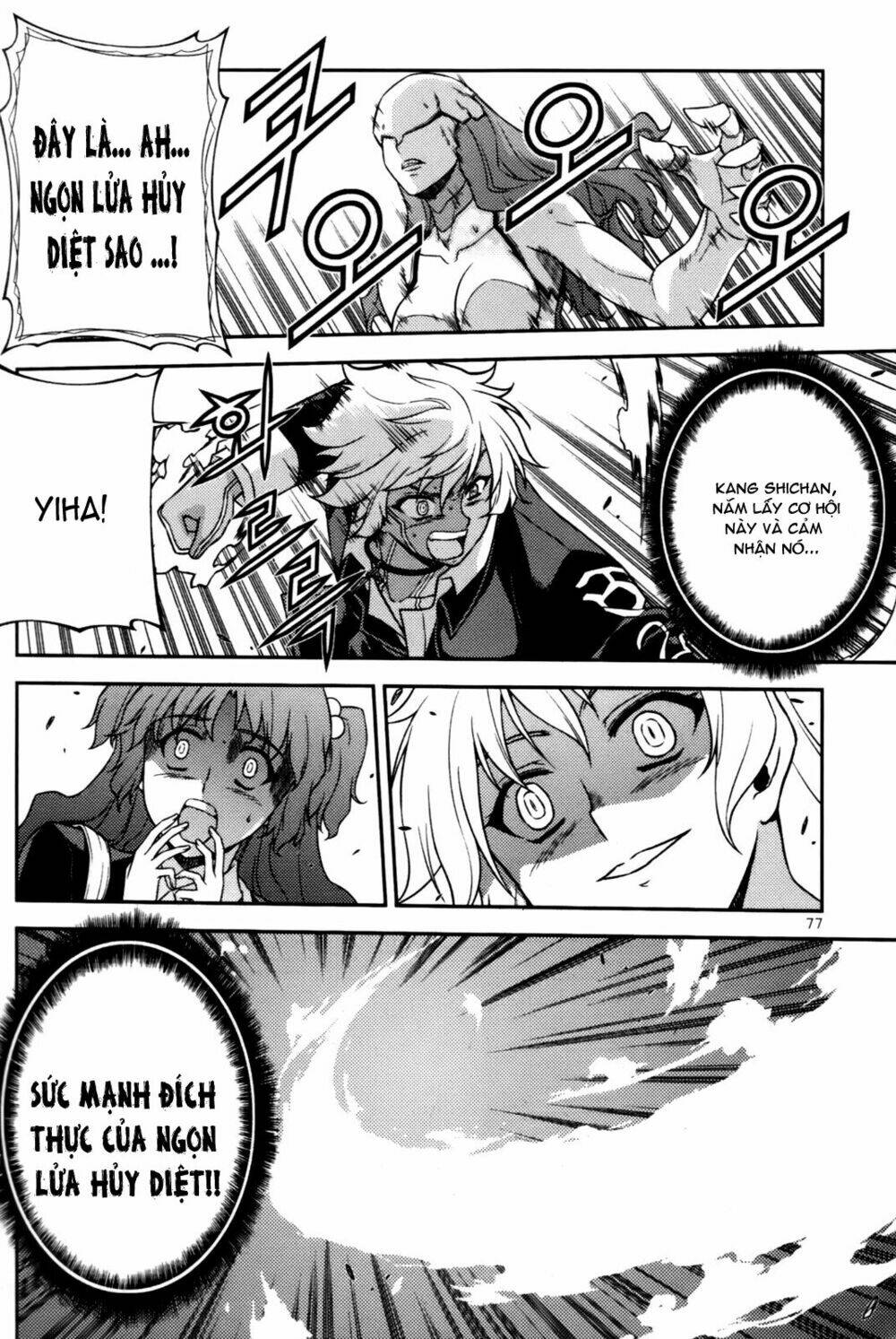 aflame inferno chapter 46 2