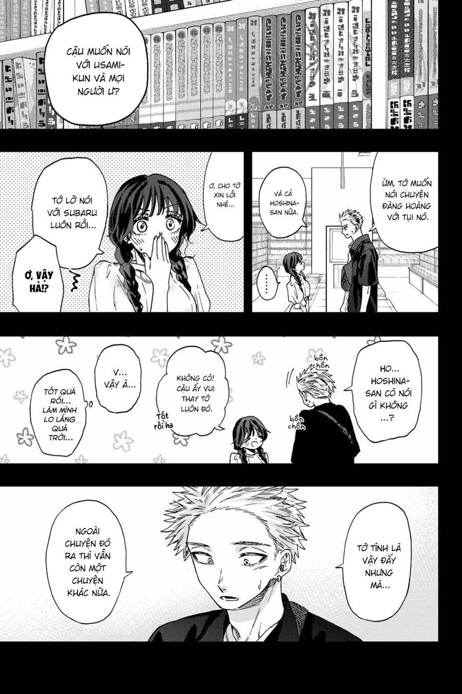 the fragrant flower blooms with dignity - kaoru hana wa rin to saku chapter 44 1