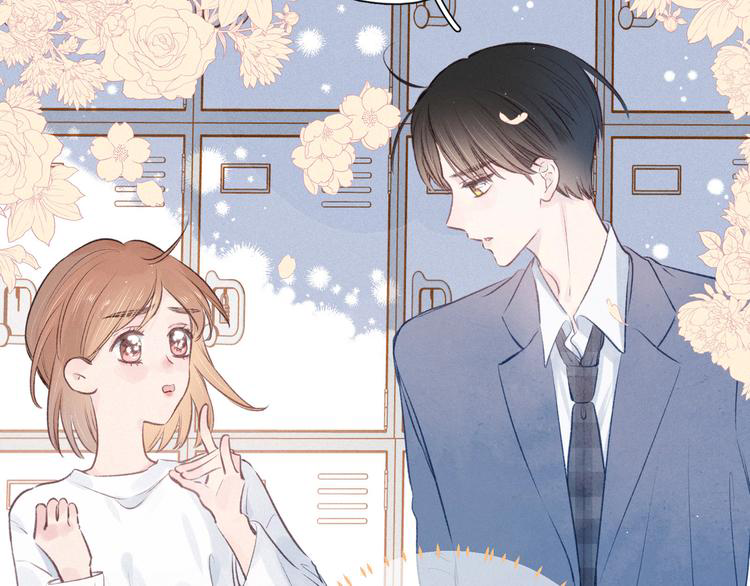 nỗi buồn của hoa cẩm tú cầu chapter 52 25