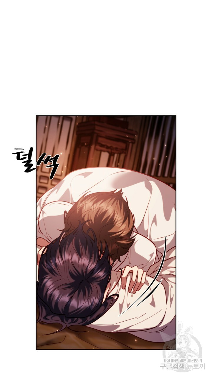 [18+] trăng nơi đỉnh núi chapter 43 55