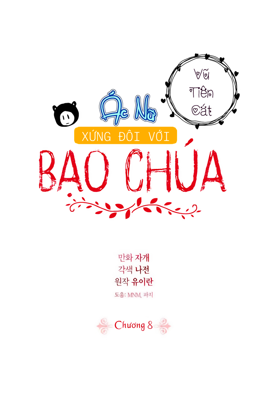 ác nữ xứng đôi với bạo chúa chapter 8 2