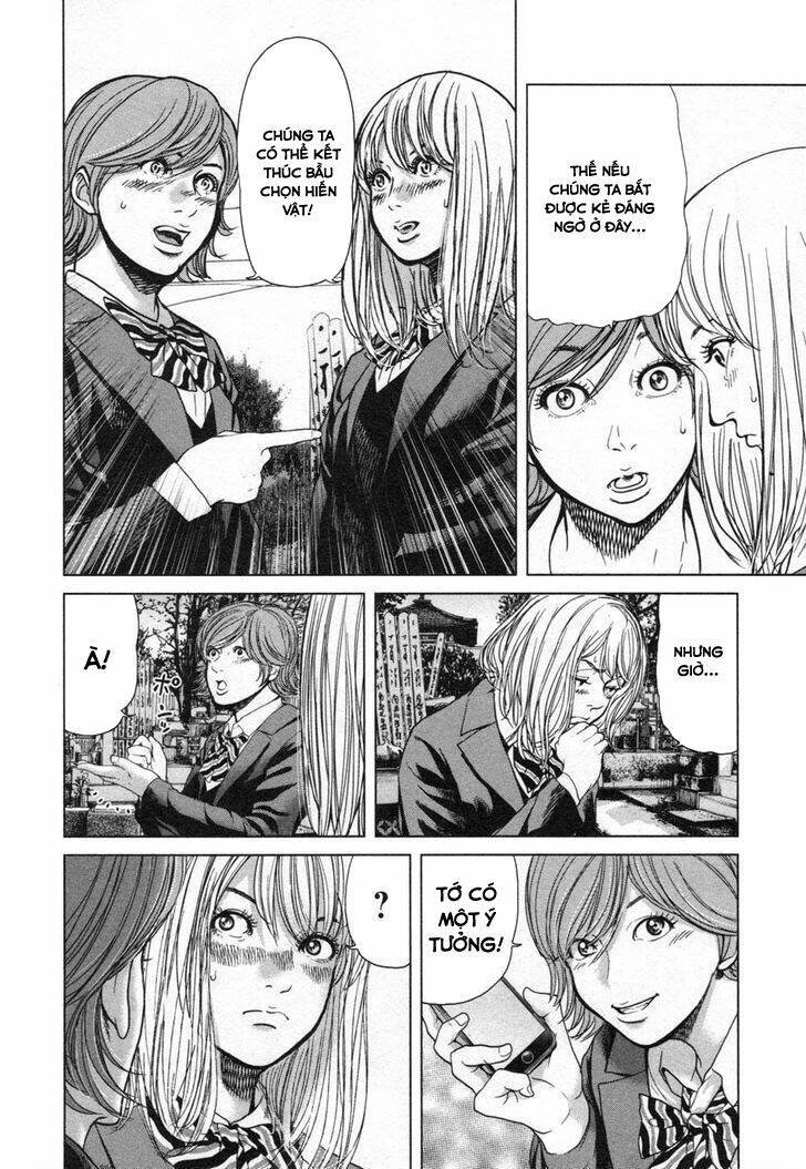 ikenie touhyou chapter 25 9