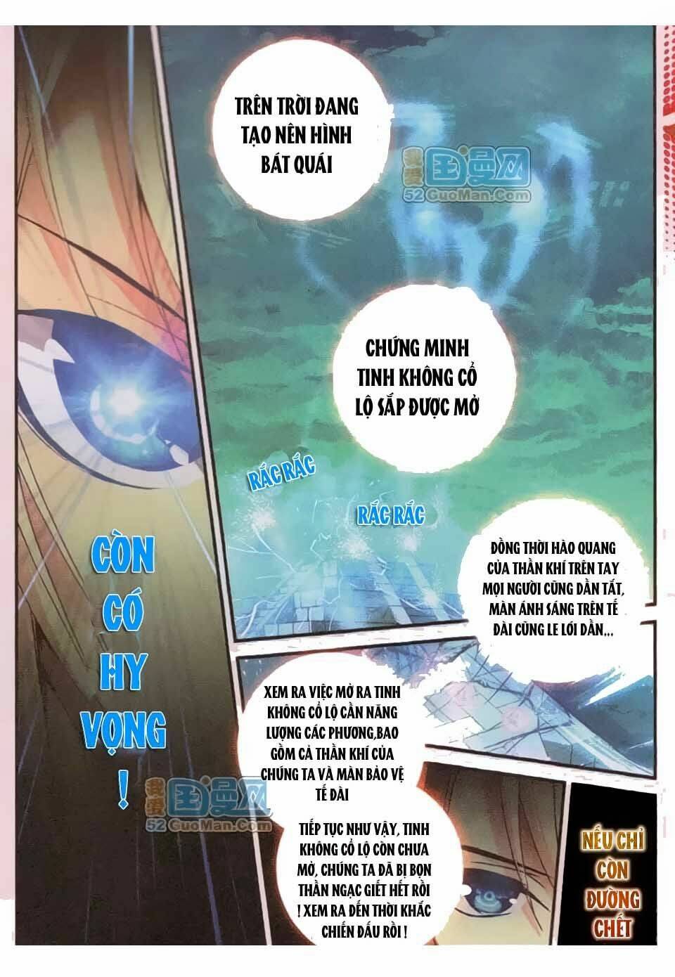 già thiên chapter 6 7