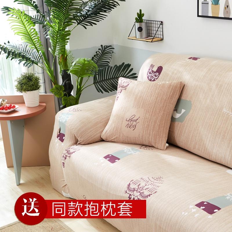 Bọc Ghế Sofa Toàn Diện Chống Bụi Bằng Da Co Giãn Phong Cách Châu Âu Hiện Đại
