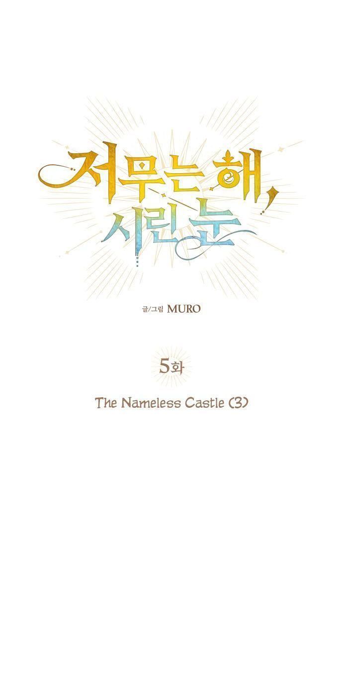 bị che khuất bởi hoàng hôn chapter 5 5