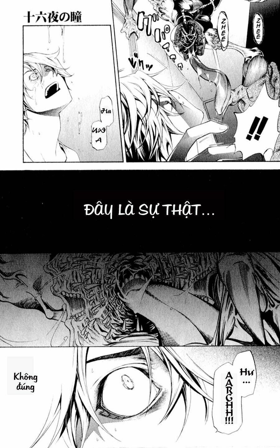 izayoi no hitomi chapter 1 36