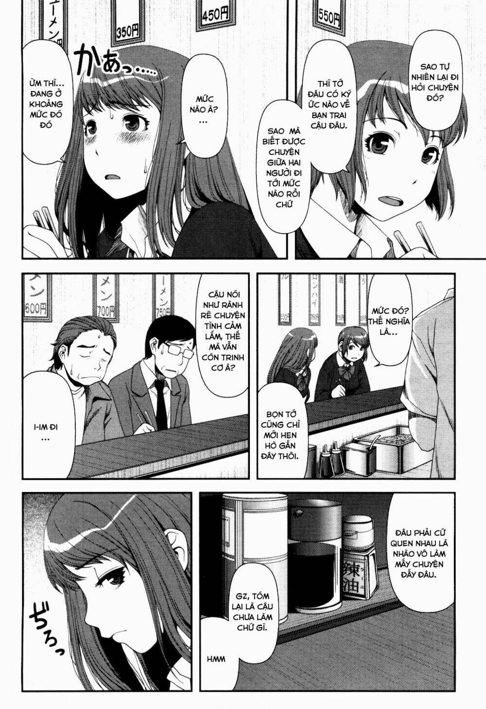 uwagaki chapter 6 3