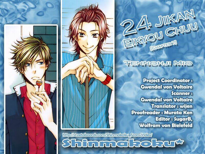 24 jikan eigyouchuu chapter 7 3