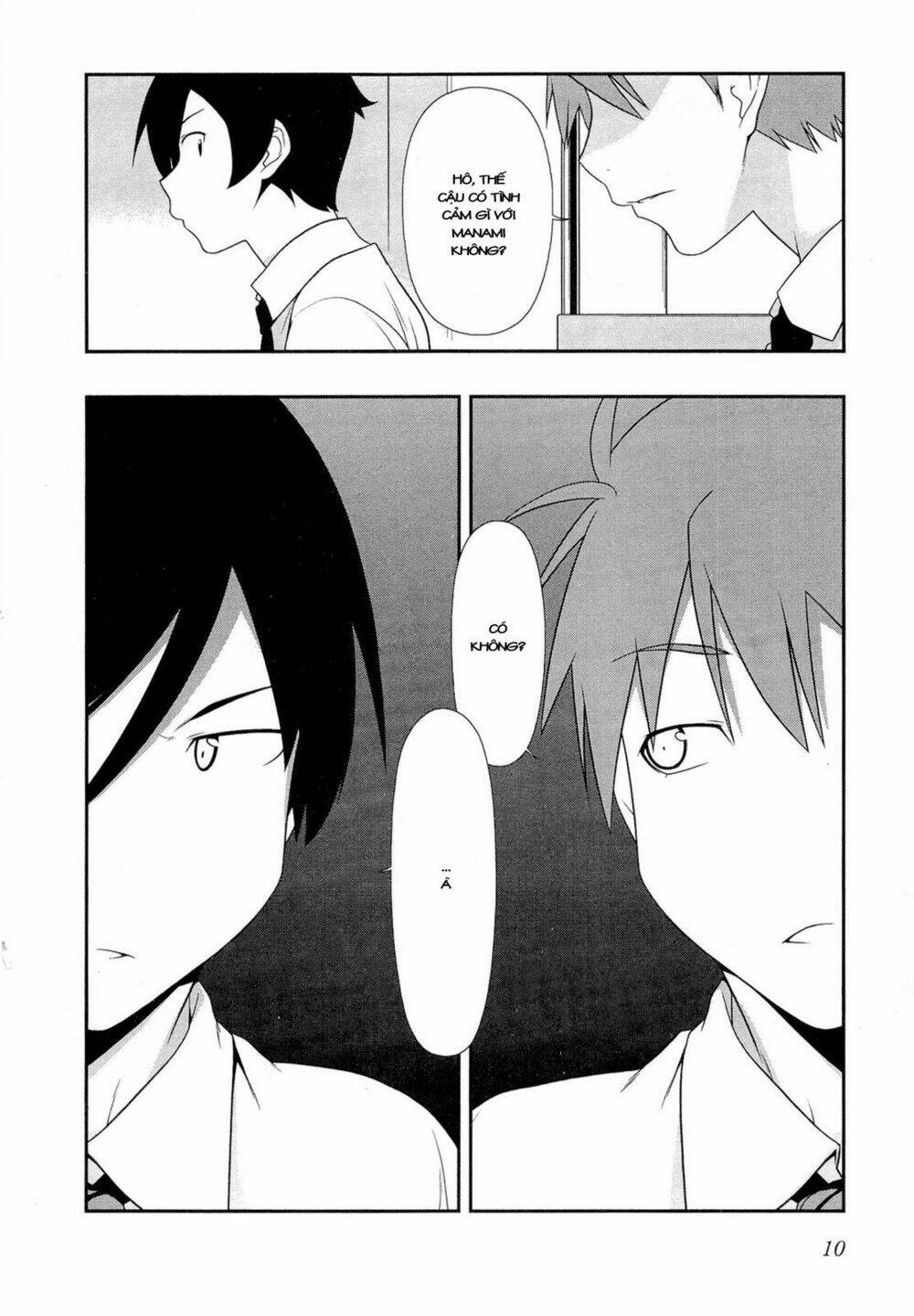 my little sister can't be this cute chapter 15 14