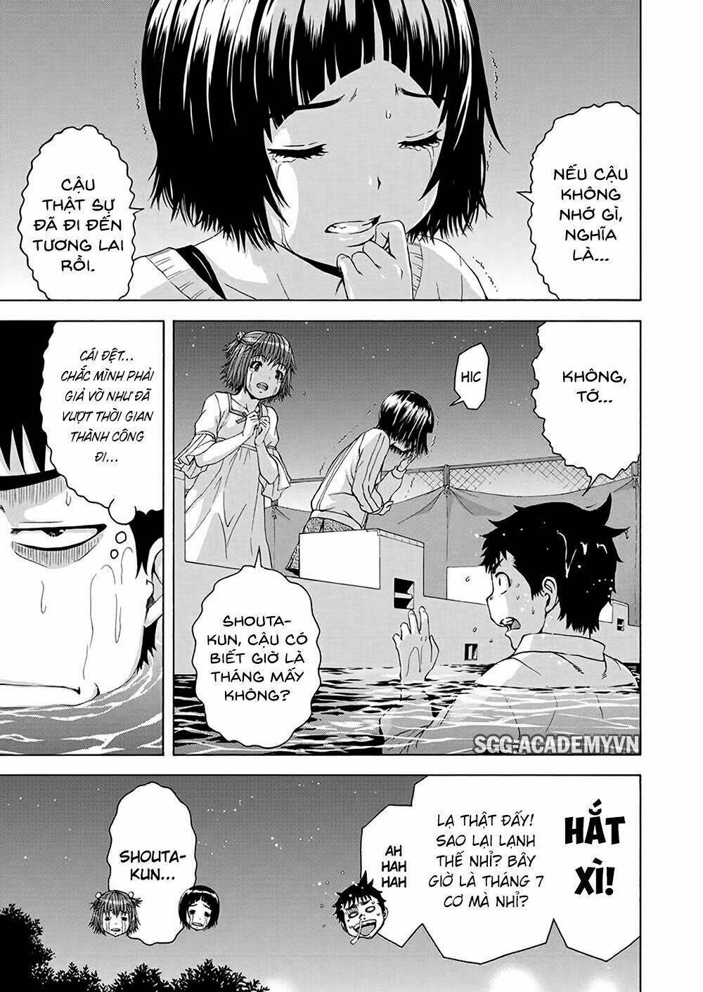 mujaki no rakuen: parallel chapter 7 12