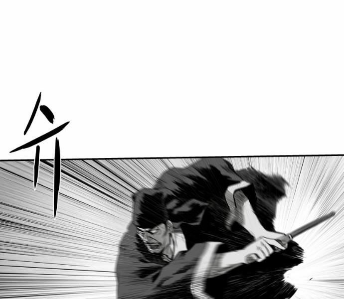 Sát Thủ Anh Vũ Chapter 72 81