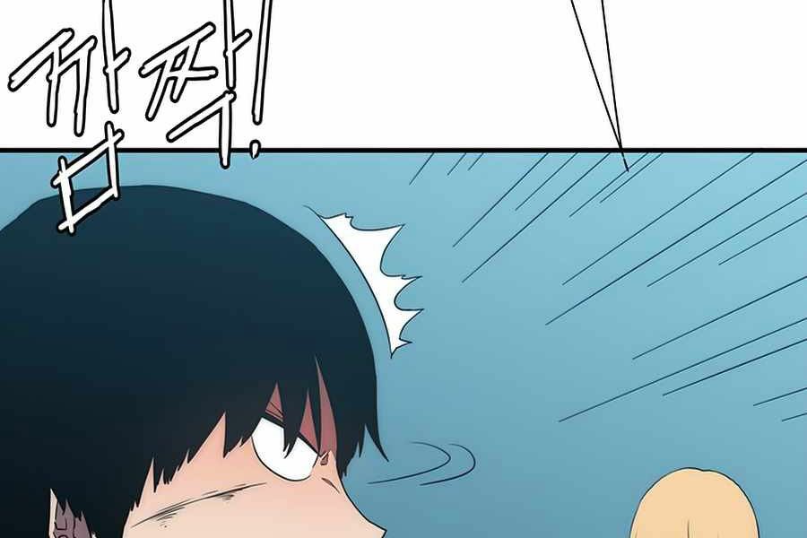 các chòm sao chỉ chú ý mình tôi chapter 21 310