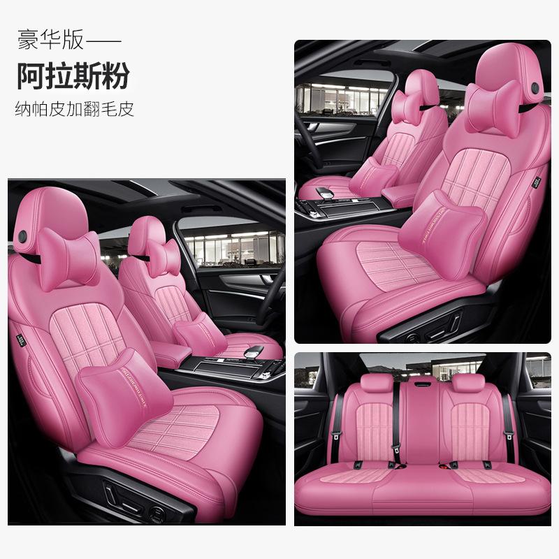 Phong cách mới nhất xe năm chỗ đặc biệt đệm xe da lộn chất lượng cao bao quanh đầy đủ bọc ghế xuân, hạ, thu, đông bốn mùa phổ quát