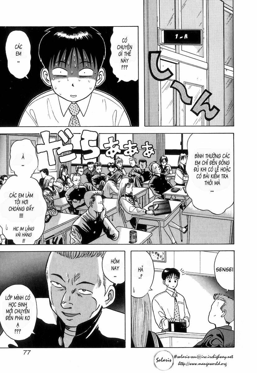 kyoukasho ni nai! chapter 4 7