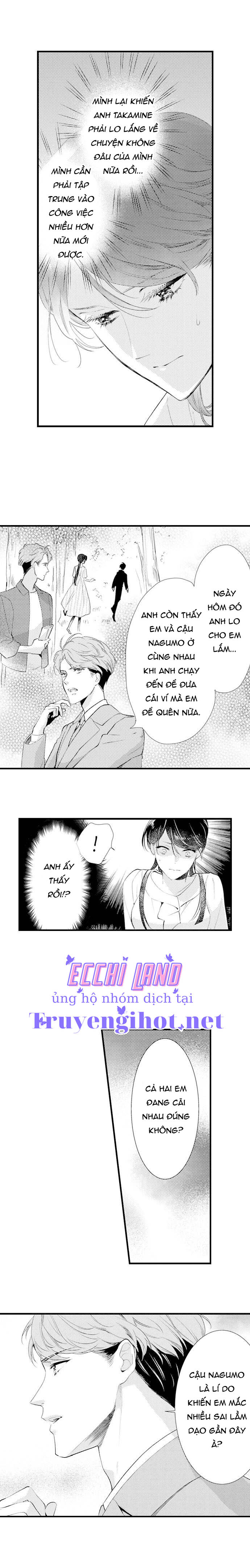 mối quan hệ kỳ lạ của chúng ta (full) chapter 17.1 6