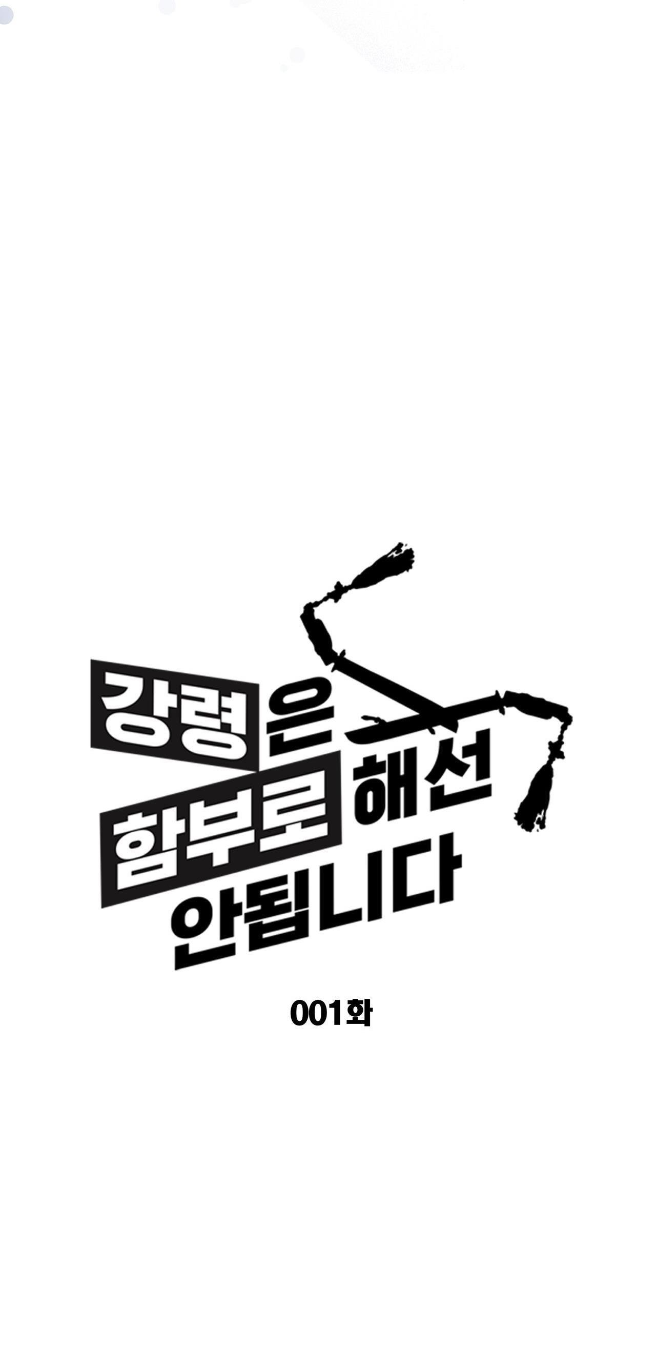 bl cổ trang - âu cổ ngắn nhà kim chapter 40.1 26