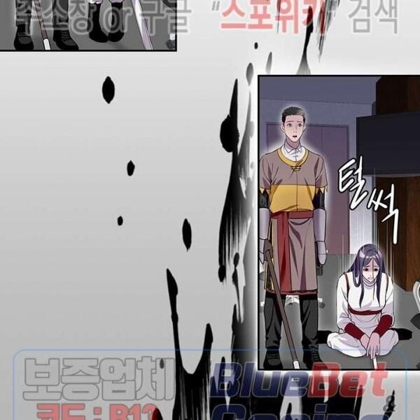 kẻ phán xét chapter 53 74