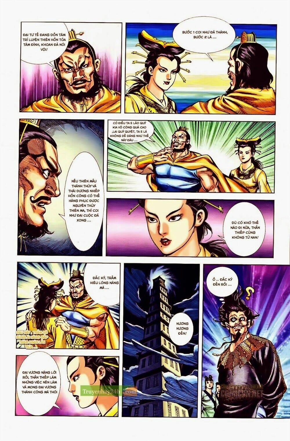 thiên tử truyền kỳ 1 - cơ phát khai chu bản chapter 36 9