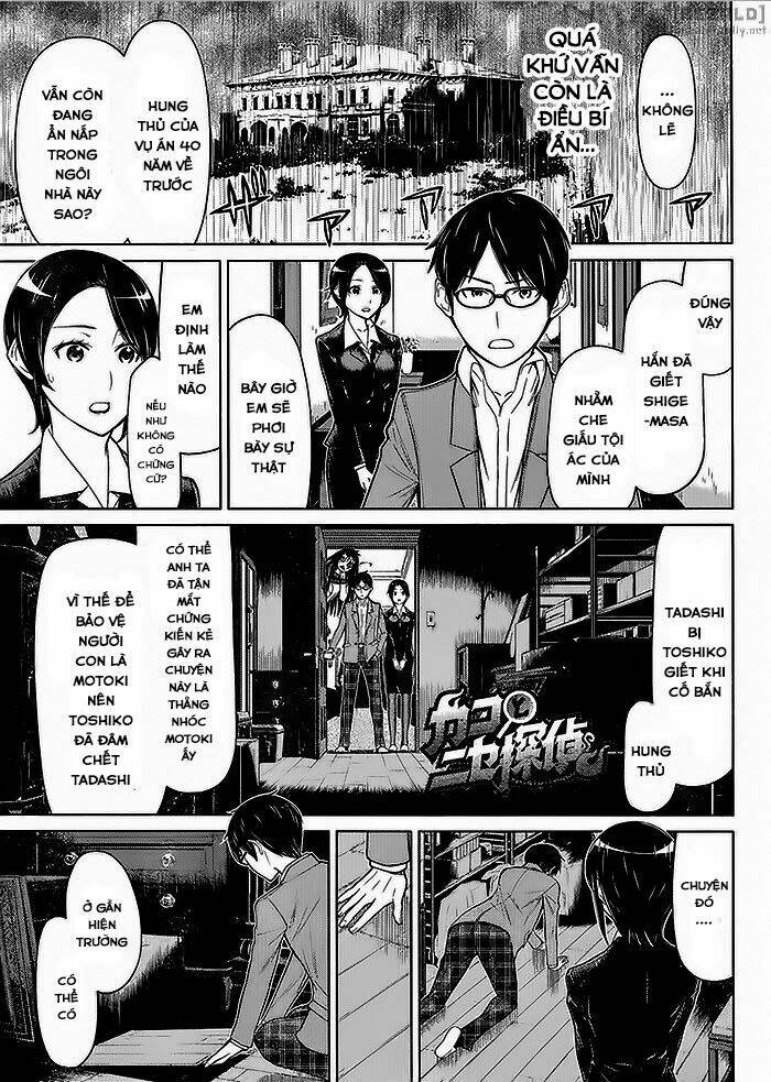 kako to nise tantei chapter 4 3