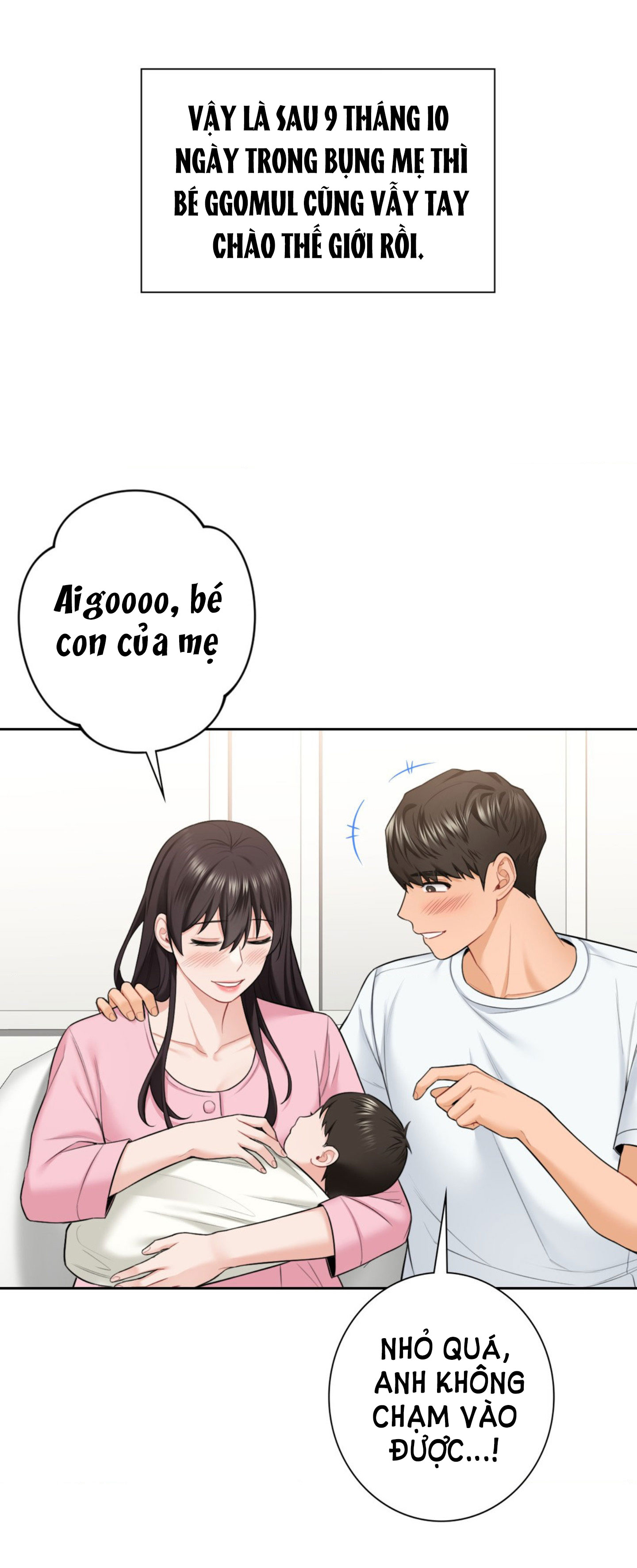 [18+] không là bạn bè chapter 55.2 17