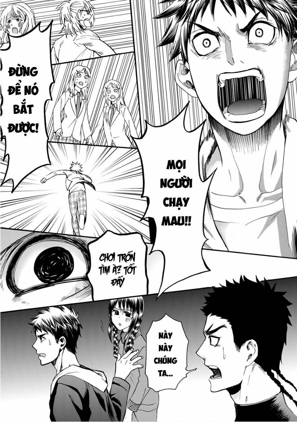 shokuryo kyoshitsu chapter 14 12