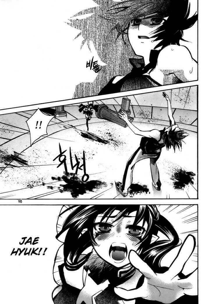 immortal regis chapter 18 26