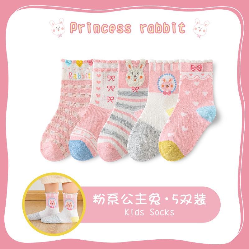 Tất Trẻ Em Set 5 Đôi Tất Cho Bé Trai Bé Gái 1-13 Tuổi Cotton 100% Xuất Nhật Siêu Mềm Mịn PK109