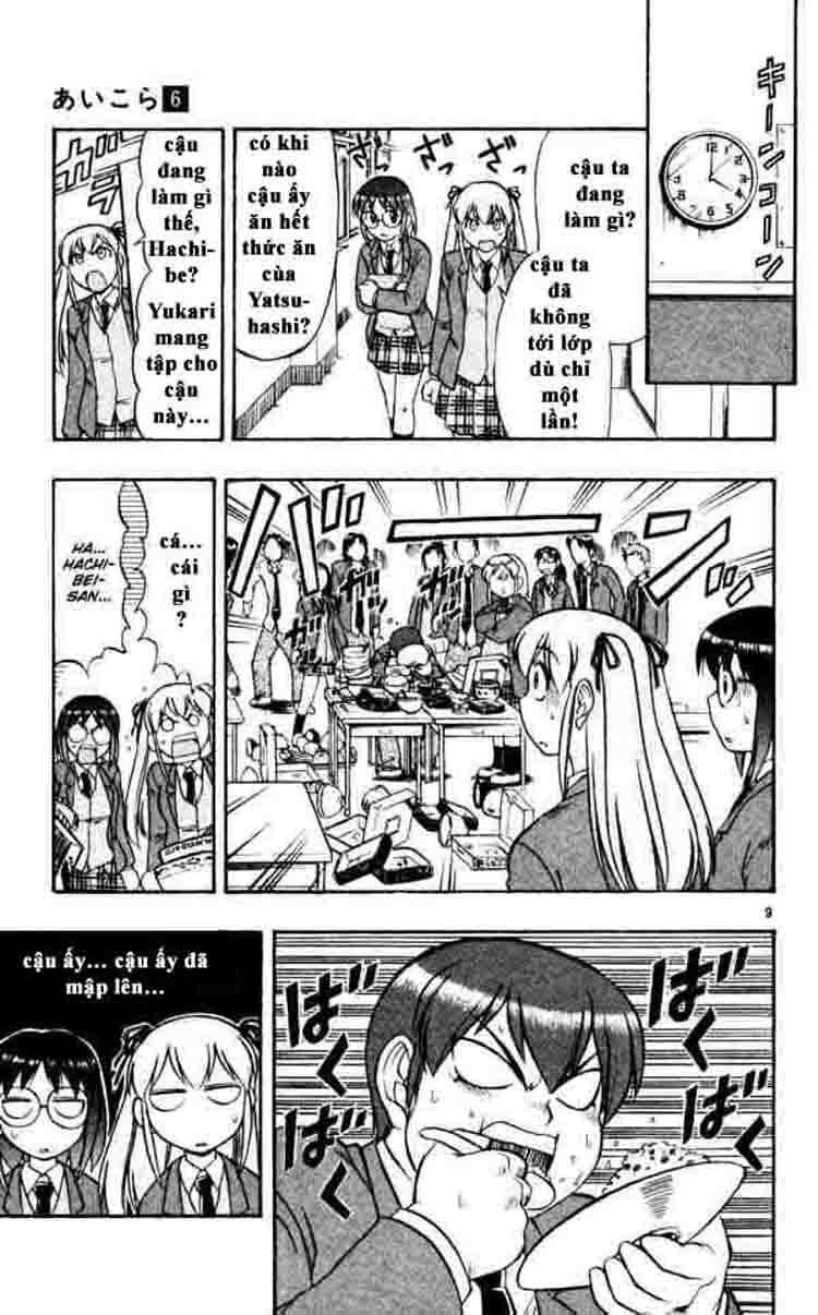 ai kora chapter 59 9