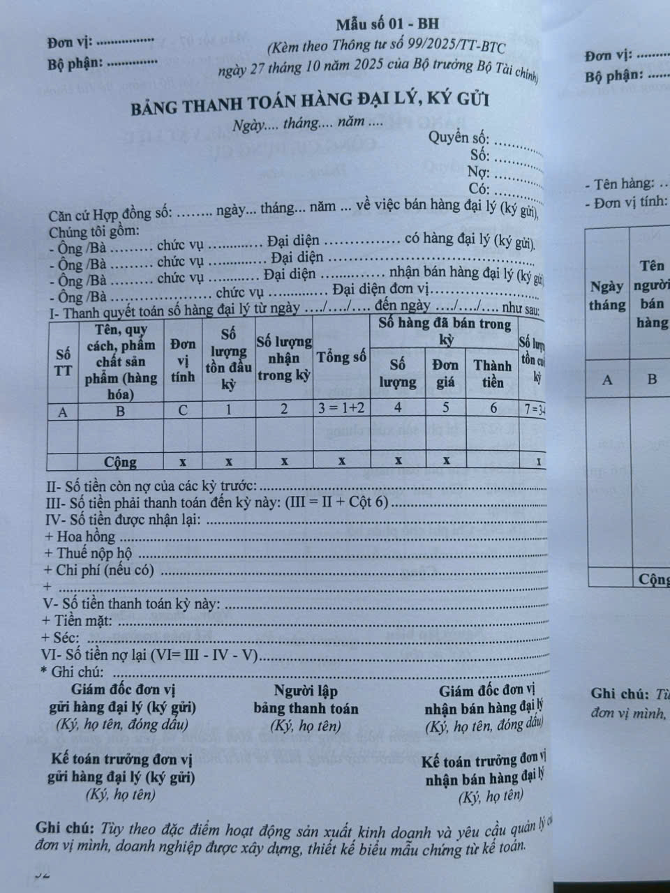 Sách Hướng Dẫn Chế Độ Kế Toán Doanh Nghiệp (theo Thông tư số 99/2025/TT-BTC) - V2672T