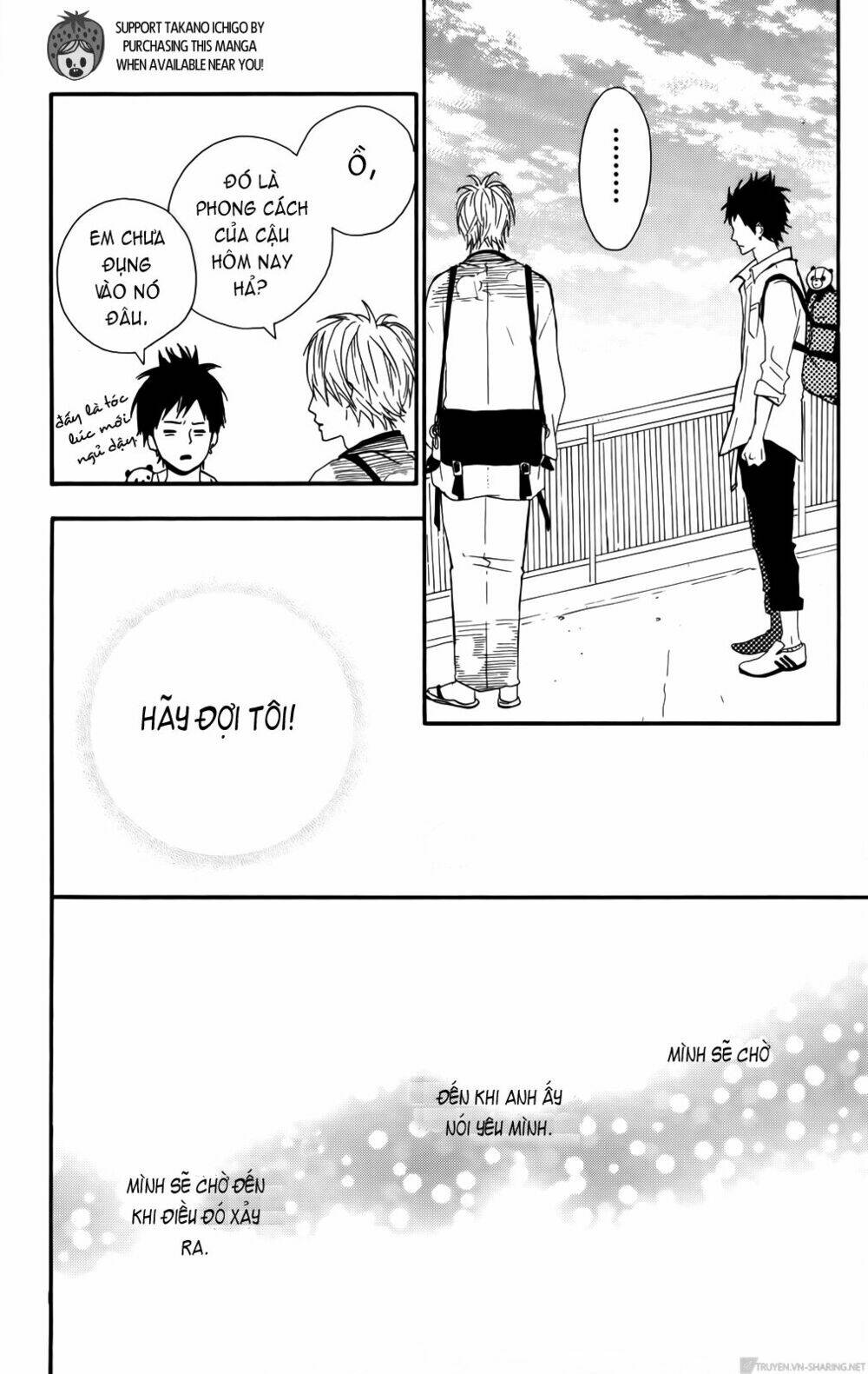 yume miru taiyou chapter 33 18